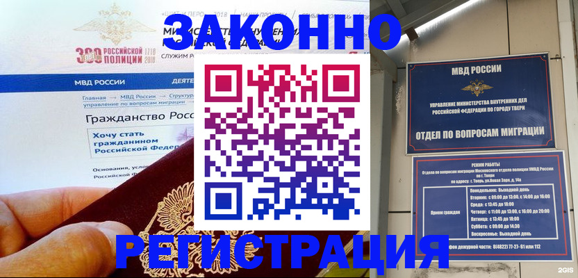 найти адрес прописки в Ишиме