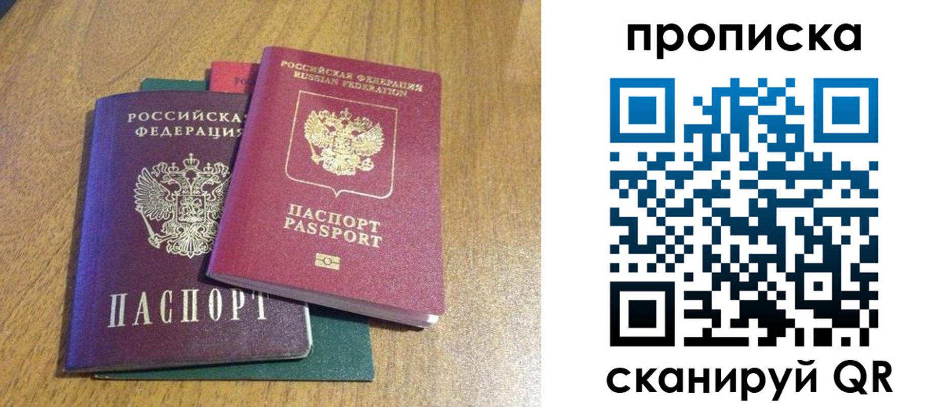регистрация в Ишиме