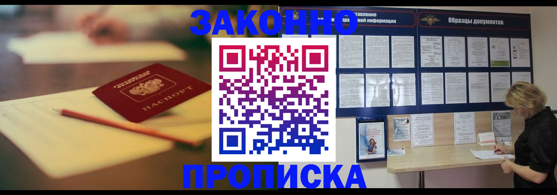 регистрация для школы в Ишиме